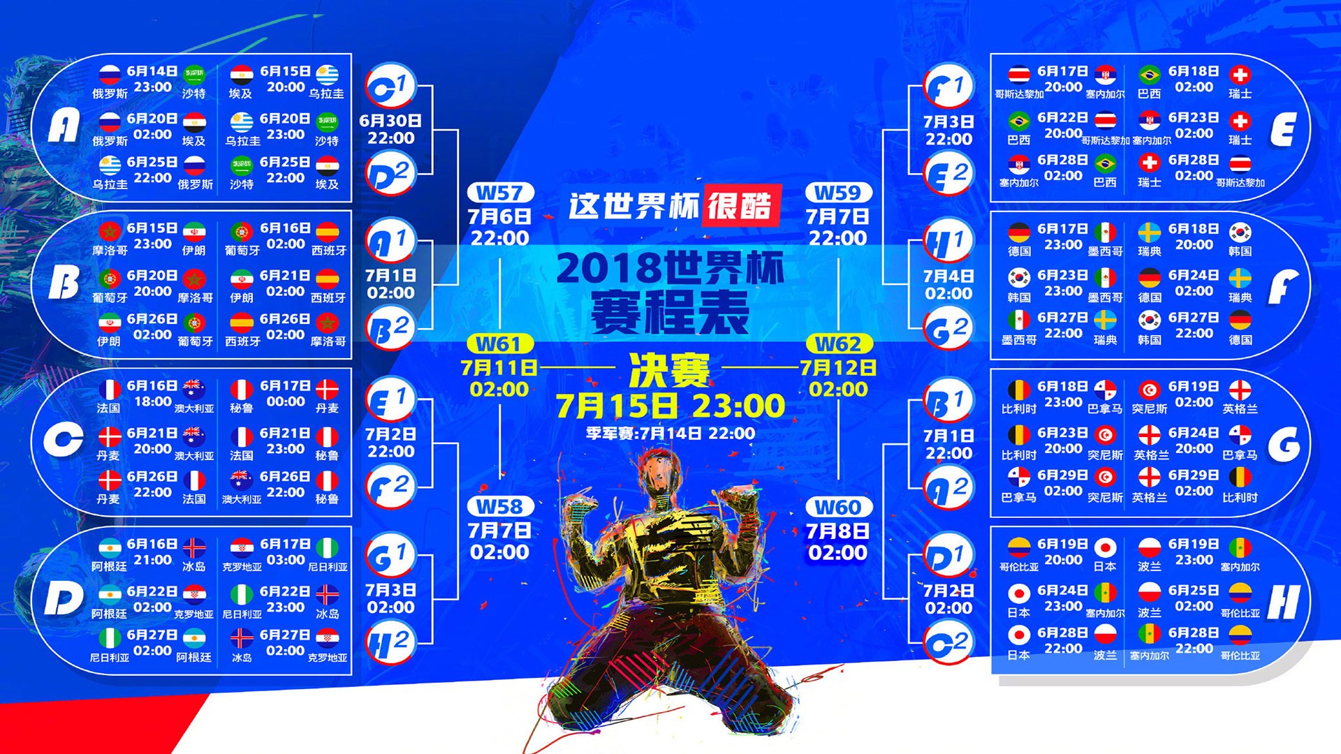 绝境中引爆奇迹!石宇奇风暴吹垮德国防线,印度鏖战惨胜